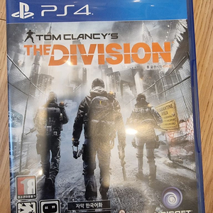 ps4 디비젼