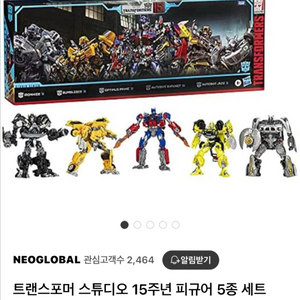 트랜스포머15주년 싸게구합니다