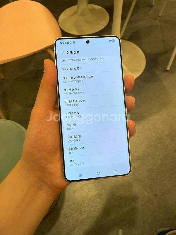 갤럭시S25엣지 512GB--2