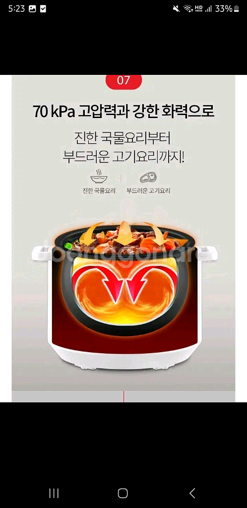 테팔 압력 멀티쿠커 새제품--3