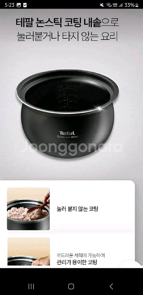 테팔 압력 멀티쿠커 새제품--4