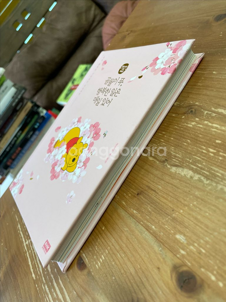 곰돌이 푸, 행복한 일은 매일 있어 (벚꽃 에디션)--3
