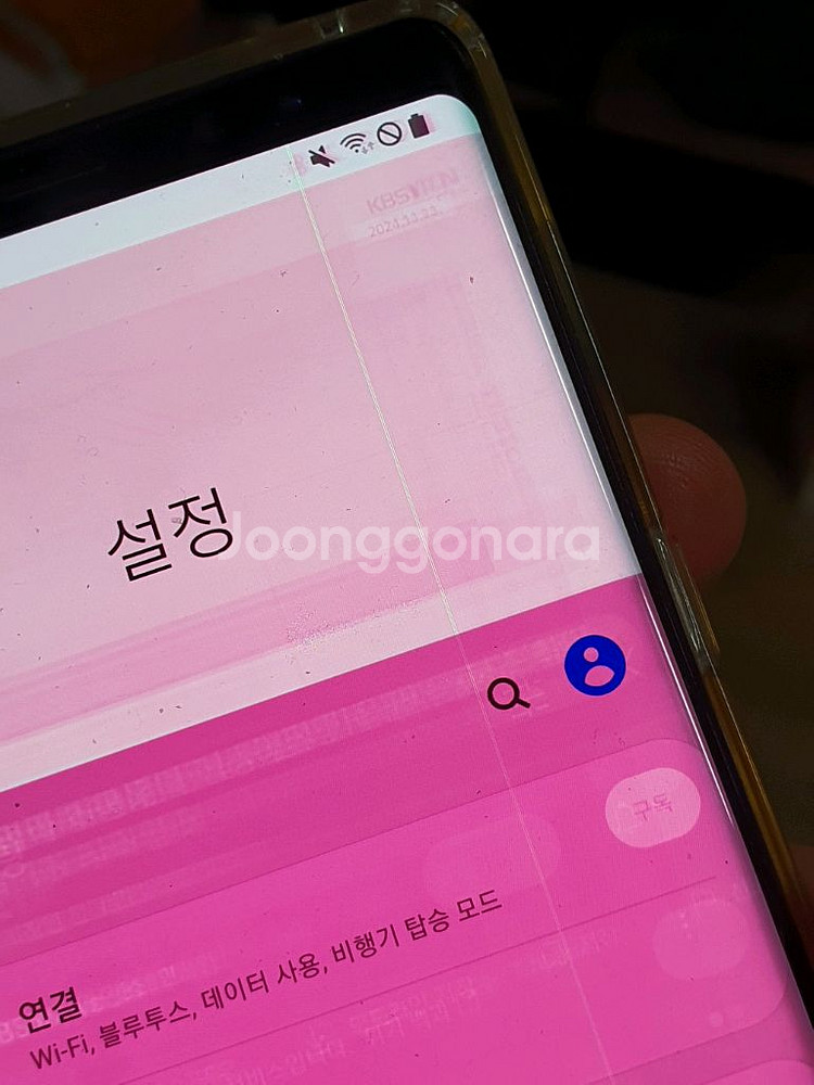 삼성 노트8 블루 깨끗--5