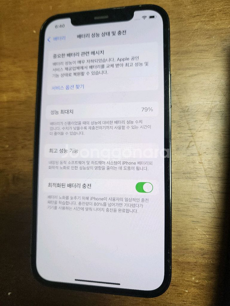 아이폰12pro Graphite본품,강화유리필름 등--3