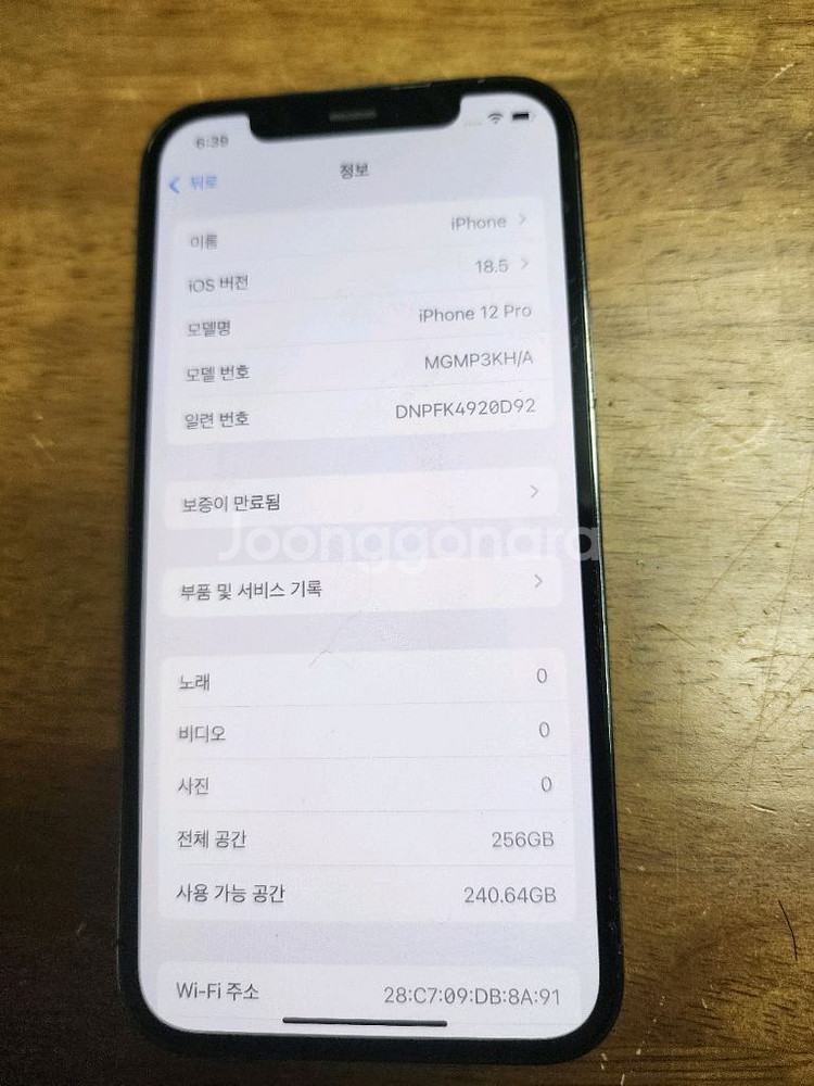 아이폰12pro Graphite본품,강화유리필름 등--4