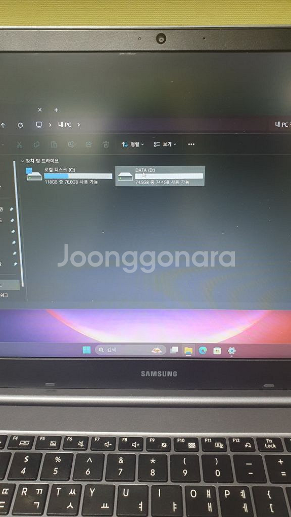 갤럭시북 플러스2 배터리효율93프로 약간의사용감--1