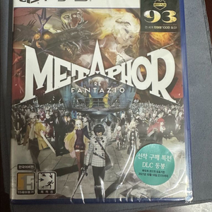 메타포 ps5 미개봉 택포 3.6