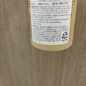 바이레도 블랑쉬 바디워시(국문택)