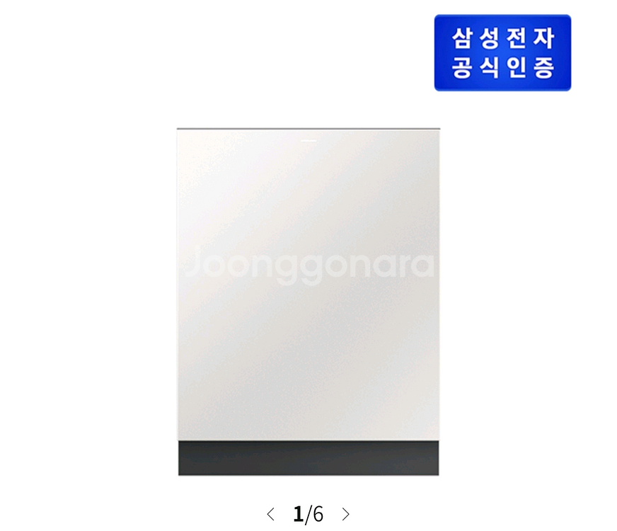 삼성 비스포크 식기세척기 DW90F79P1U01--0