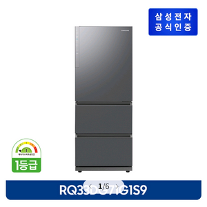 삼성 김치플러스 3도어 RQ33DG71G1S9