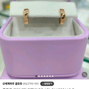 골든듀 피아네타 18k 다이아 귀걸이 옐골