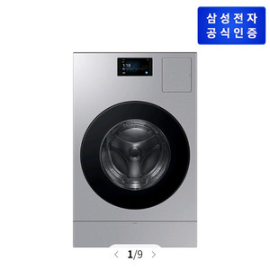 삼성 비스포크 ai콤보 WD90F25AHS