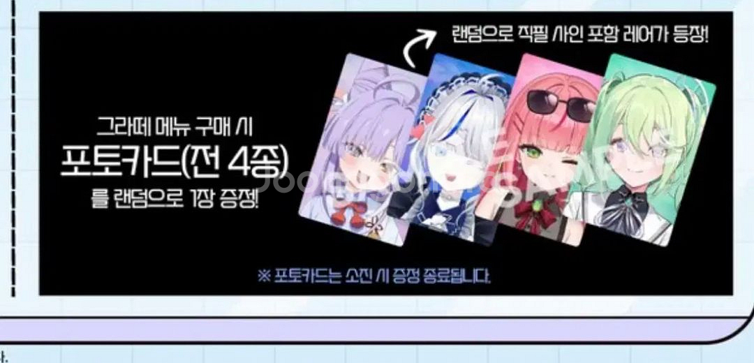 스텔라이브 애니메이트 직필사인 구합니다!--0