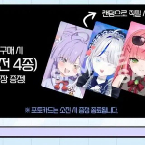스텔라이브 애니메이트 직필사인 구합니다!