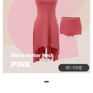 포리즈폴웨어 원피스 세트 스몰