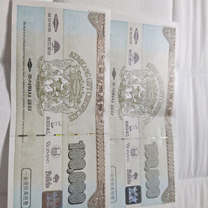 금강제화 상품권