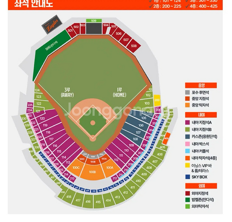 최저가)6/20 한화 키움전 1루 내야 2연석 지류티켓--0