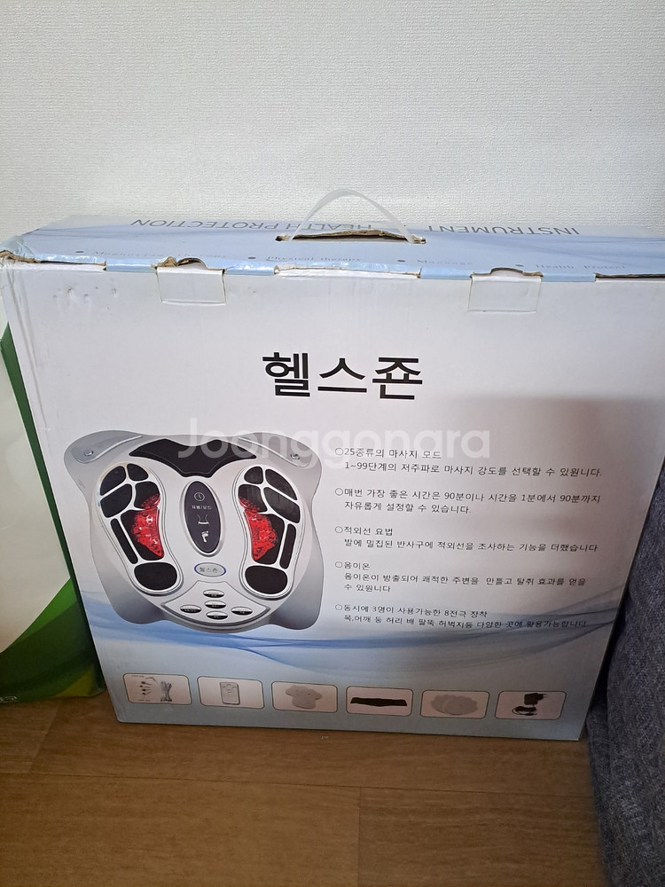 닥터한스 헬스죤 저주파 손팔발마사지기 미사용 새제품--2