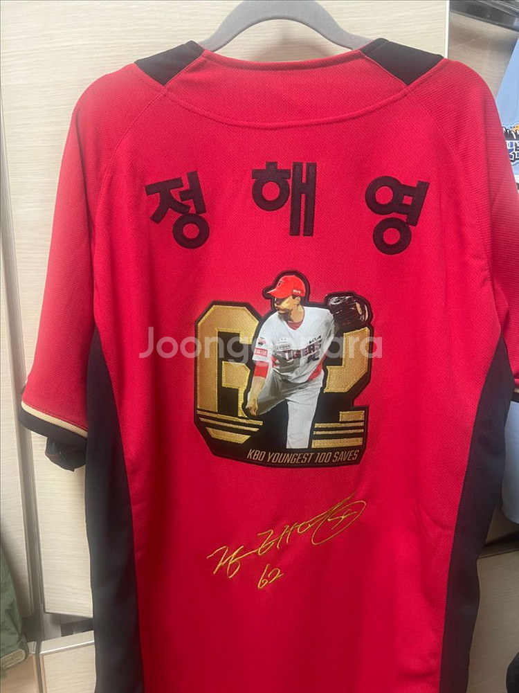 기아유니폼 정해영 100세이브--0