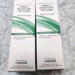 순피 바디드라이 2개 구매가능2024.06.21제조 미