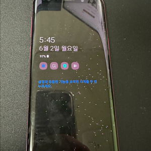 갤럭시 s9 와인색