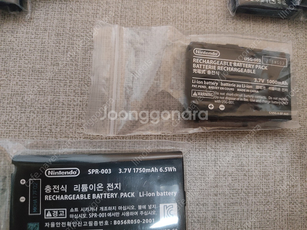닌텐도 3DS / 2DS / DS 정품 배터리 판매--3