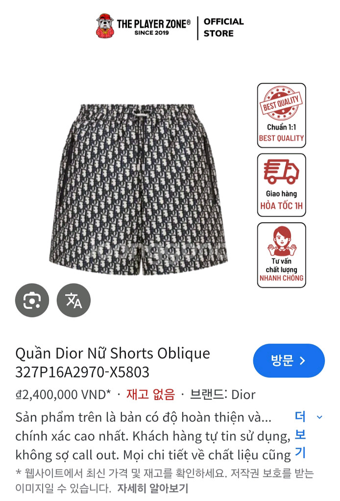 디올 오블리크 반바지--8