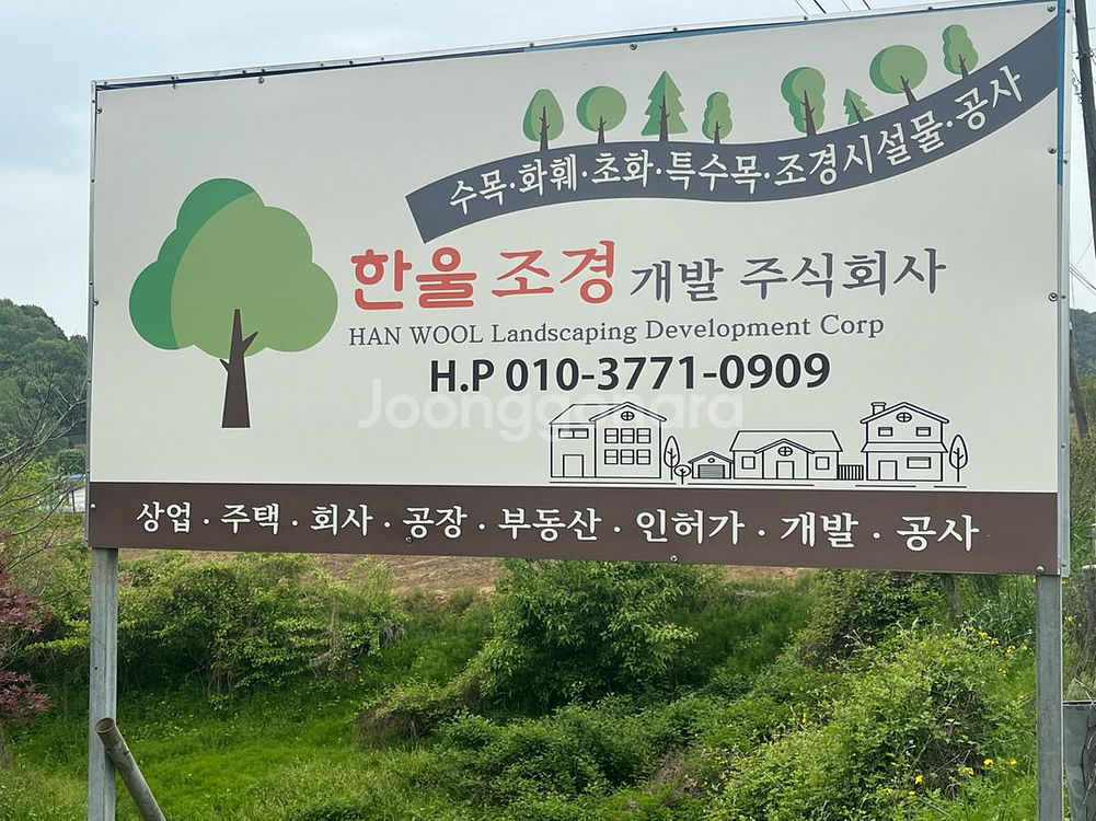 #반송 , 주목 특가 대량 할인 판매 진행 합니다#ht--0