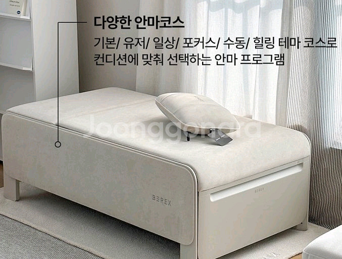 BEREX 리클라이닝 안마베드25년신상품 안마의자--5