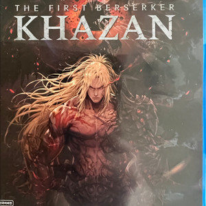 ps5 카잔