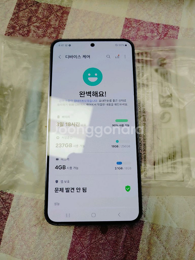 특A급 ㅡ 갤럭시 S24 256GB--3