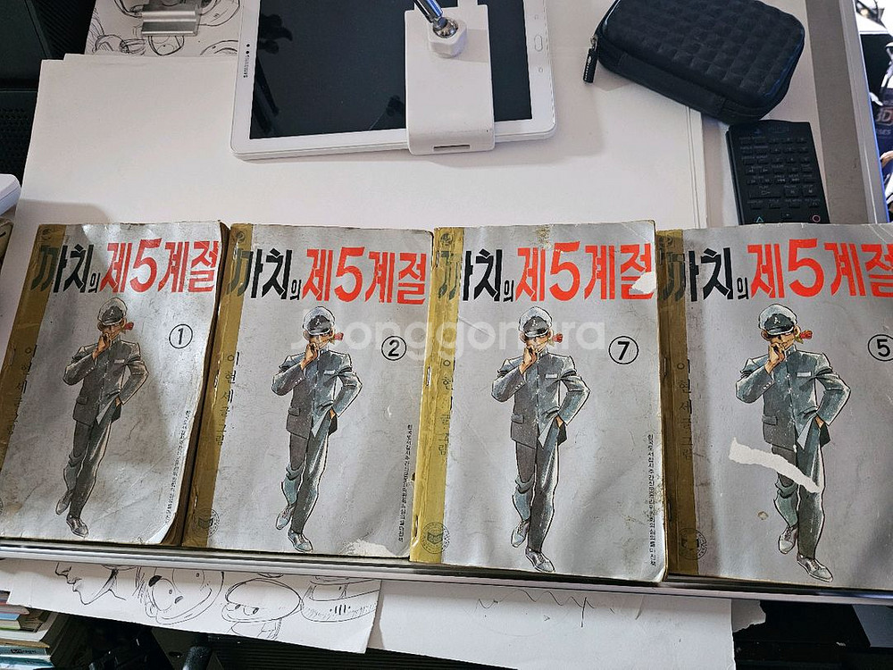만화책--0