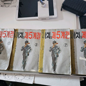 만화책