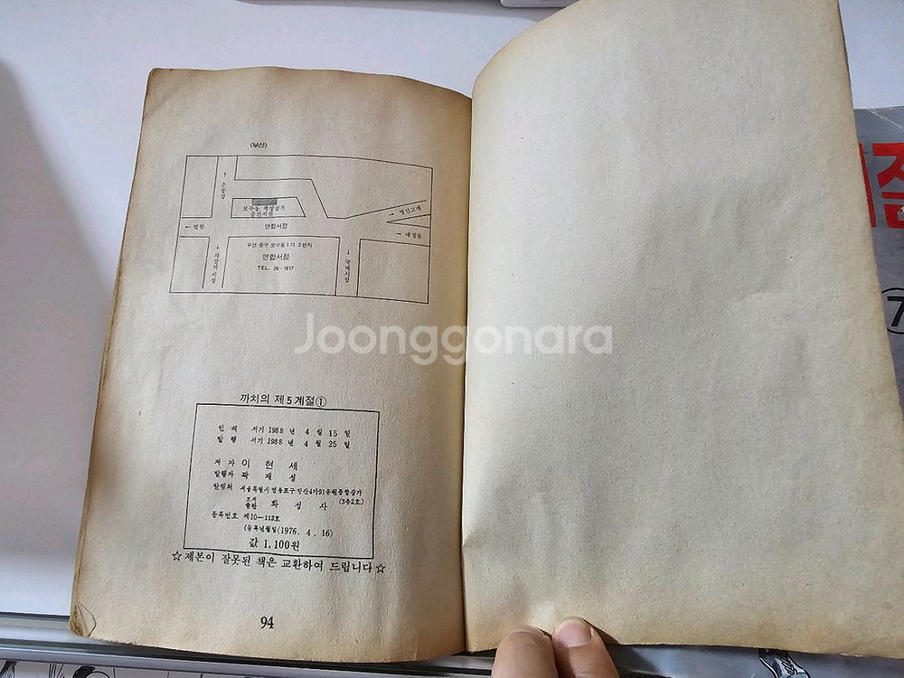 만화책--5