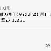 피자헛 쿠폰
