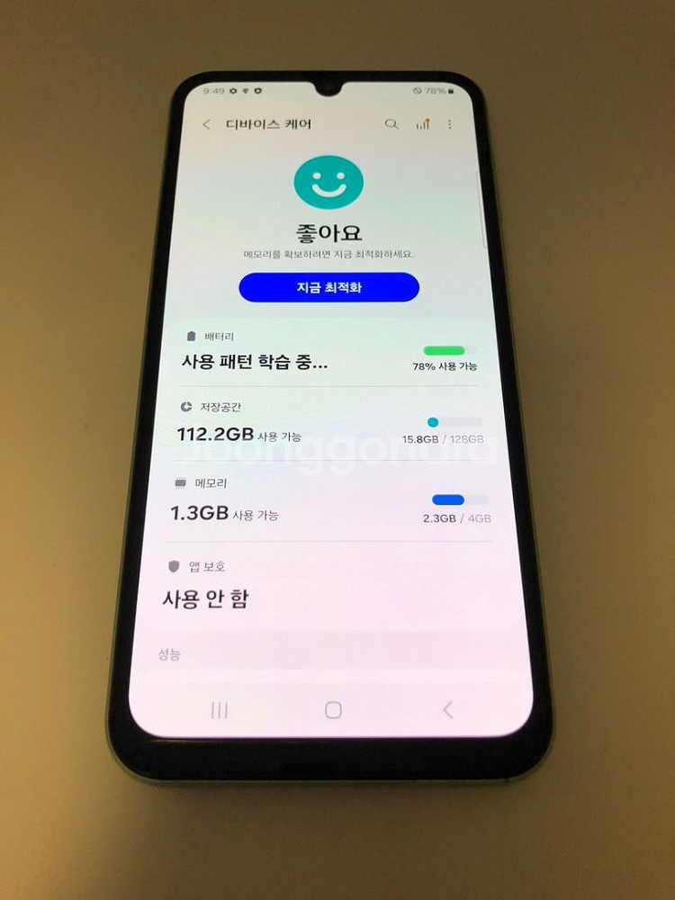 갤럭시 A24 그린 기기 판매(92659)--6