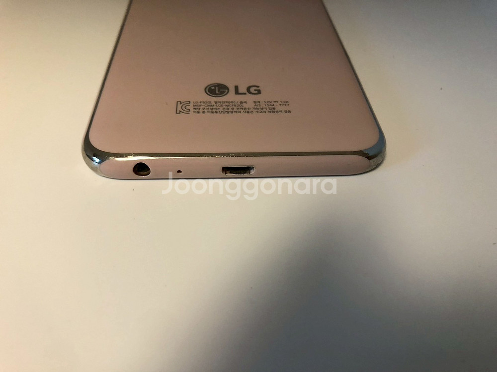 LG U폰 베이지 기기 판매(16512)--2