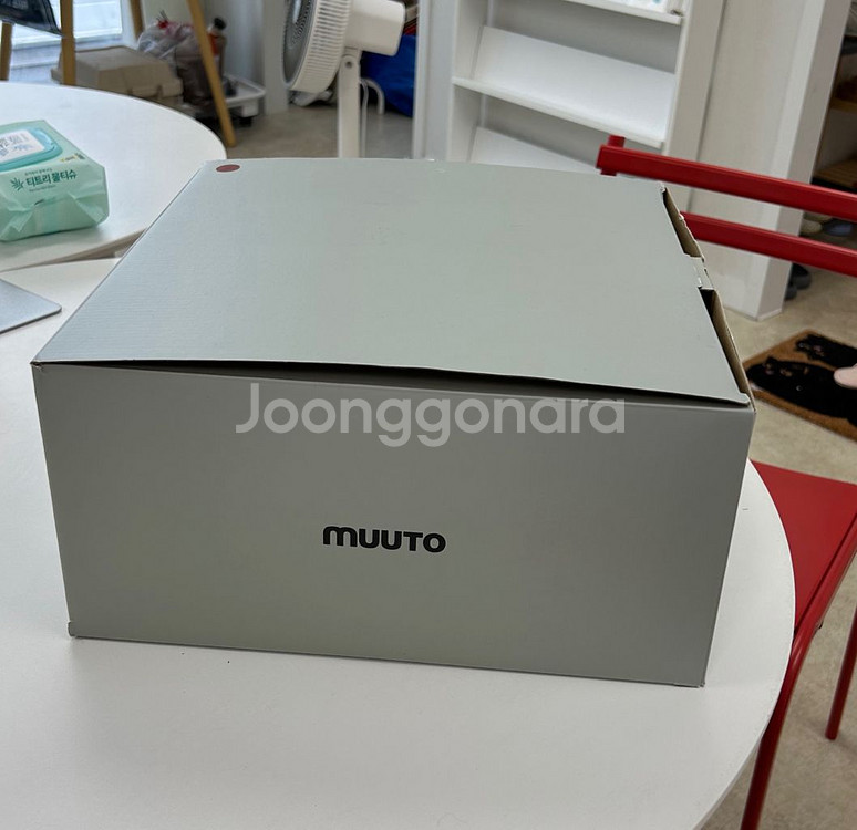 무토 Mutto 언폴드 펜던트 조명 레드--2
