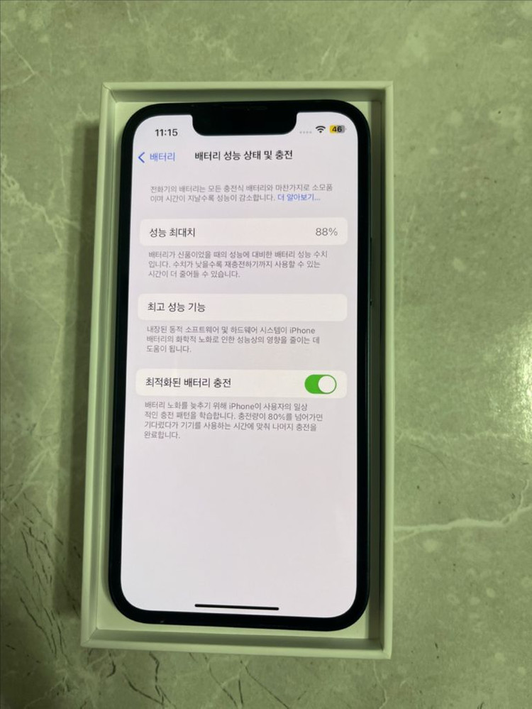 아이폰 13 미니 128 미드나이트 S급 배터리 88%--8