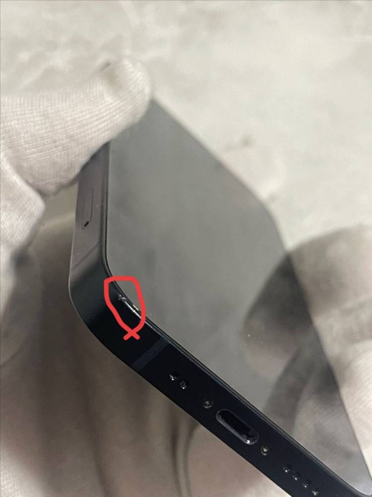 아이폰 13 미니 128 미드나이트 S급 배터리 88%--9