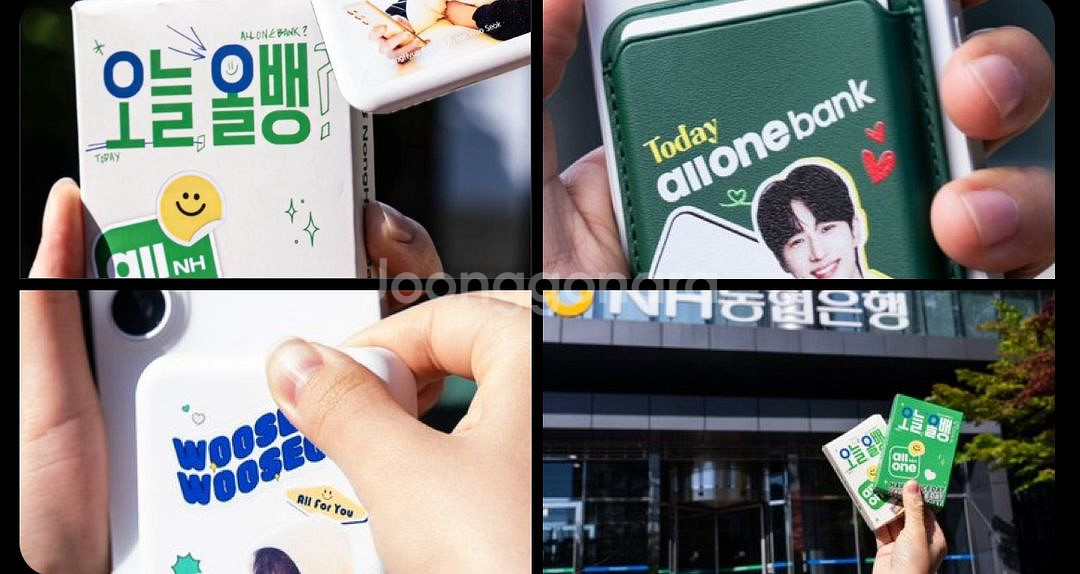 변우석올원뱅크 맥세이프 카드지갑 구매원합니다 구합니다!--0