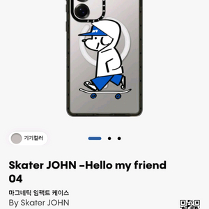 갤럭시 S25 울트라 티타늄 그레이 1TB 자급제 모델