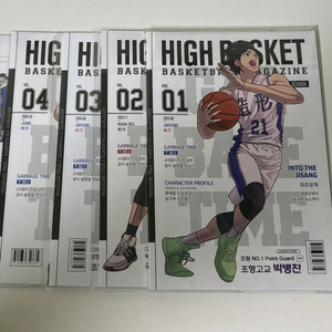 갑타 가비지타임 단행본 소책자 4권 일괄