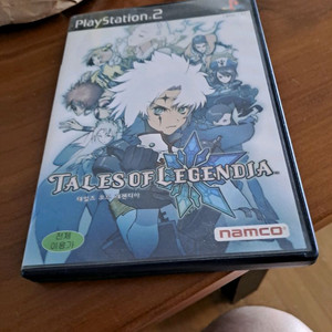 ps2 테일즈 오브 레젠디아 공략집