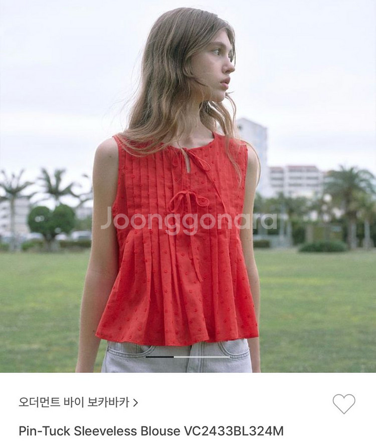 보카바카 레드 민소매 블라우스 판매!--0