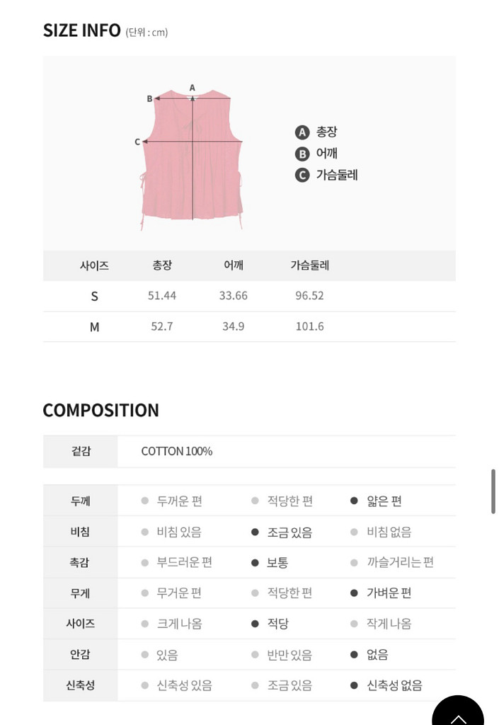 보카바카 레드 민소매 블라우스 판매!--4