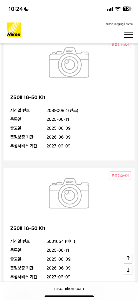 니콘 z50ii 16-50mm 렌즈킷--1