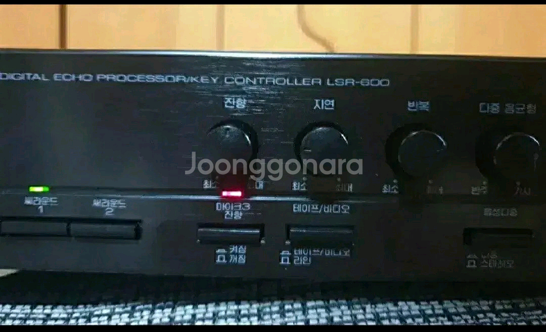 디지털프로세싱앰프--1
