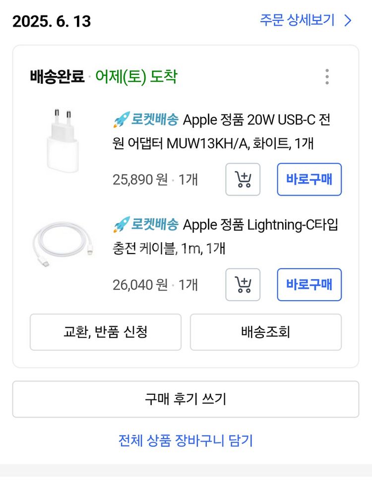 부품용 아이패드프로2 128gb 외 기타--1