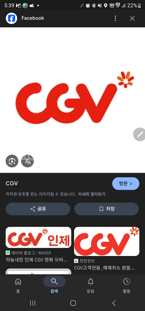 cgv. 예매--0